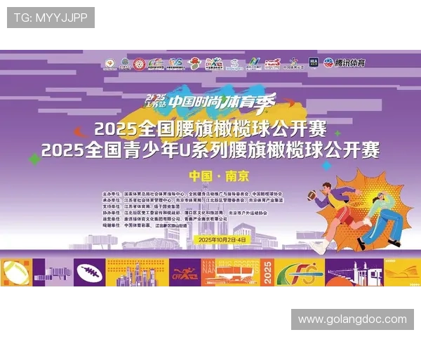 南京体育大学南京联赛（南京 体育）sports